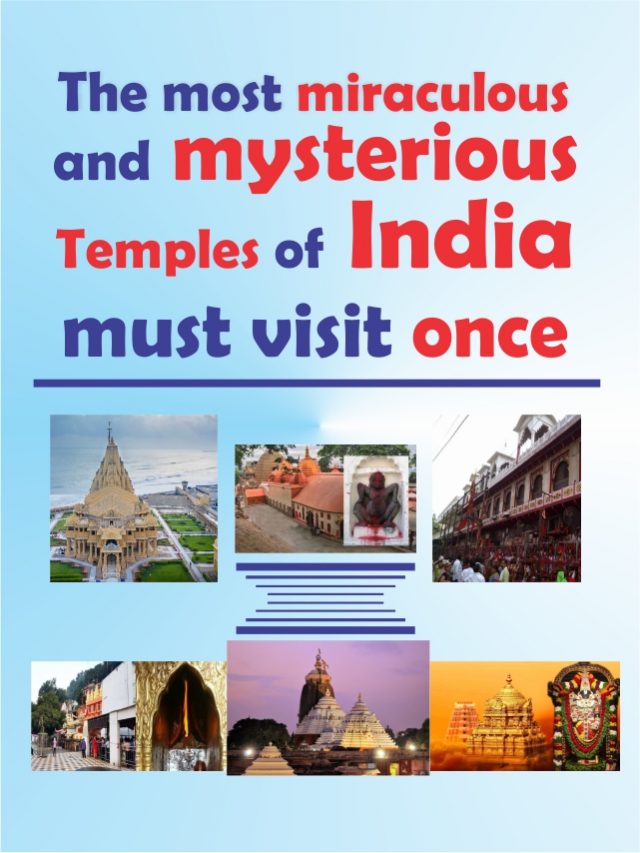 The most miraculous and mysterious temples of India must visit once