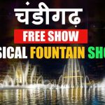 Musical Fountain Show in Chandigarh
