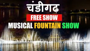 Musical Fountain Show in Chandigarh: All you need to know Musical Fountain Show in Chandigarh: All you need to know