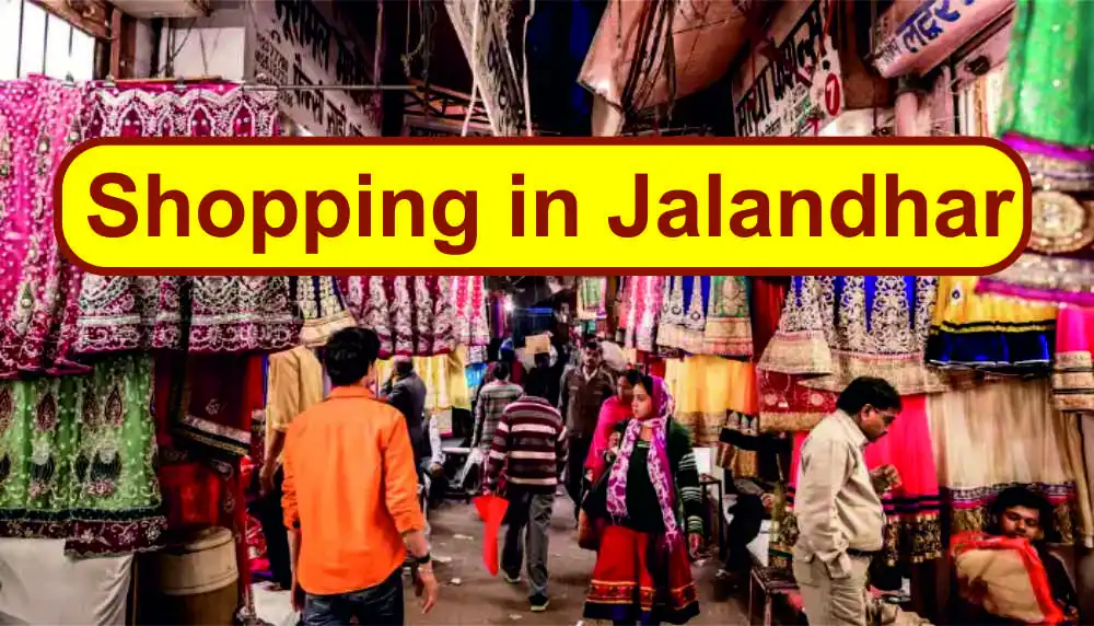 8 Awesome Places for Shopping in Jalandhar 8 Awesome Places for Shopping in Jalandhar