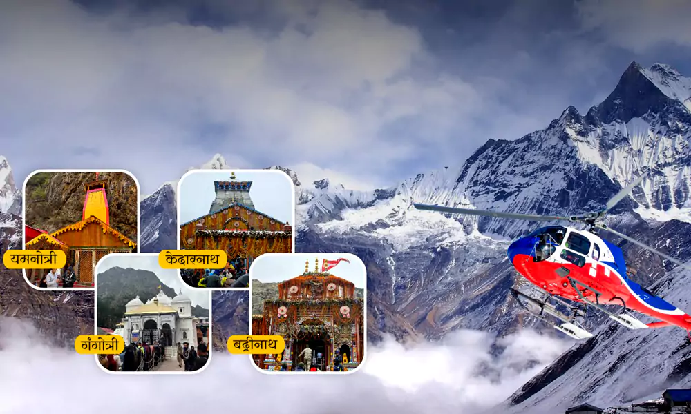 The Ultimate Guide to Chardham Yatra by Helicopter