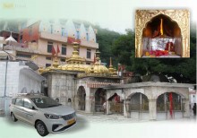 Jwala Devi Temple Himachal Pradesh