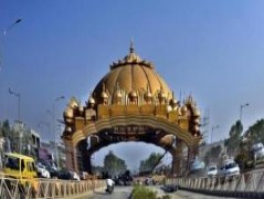 Amritsar City New Gate